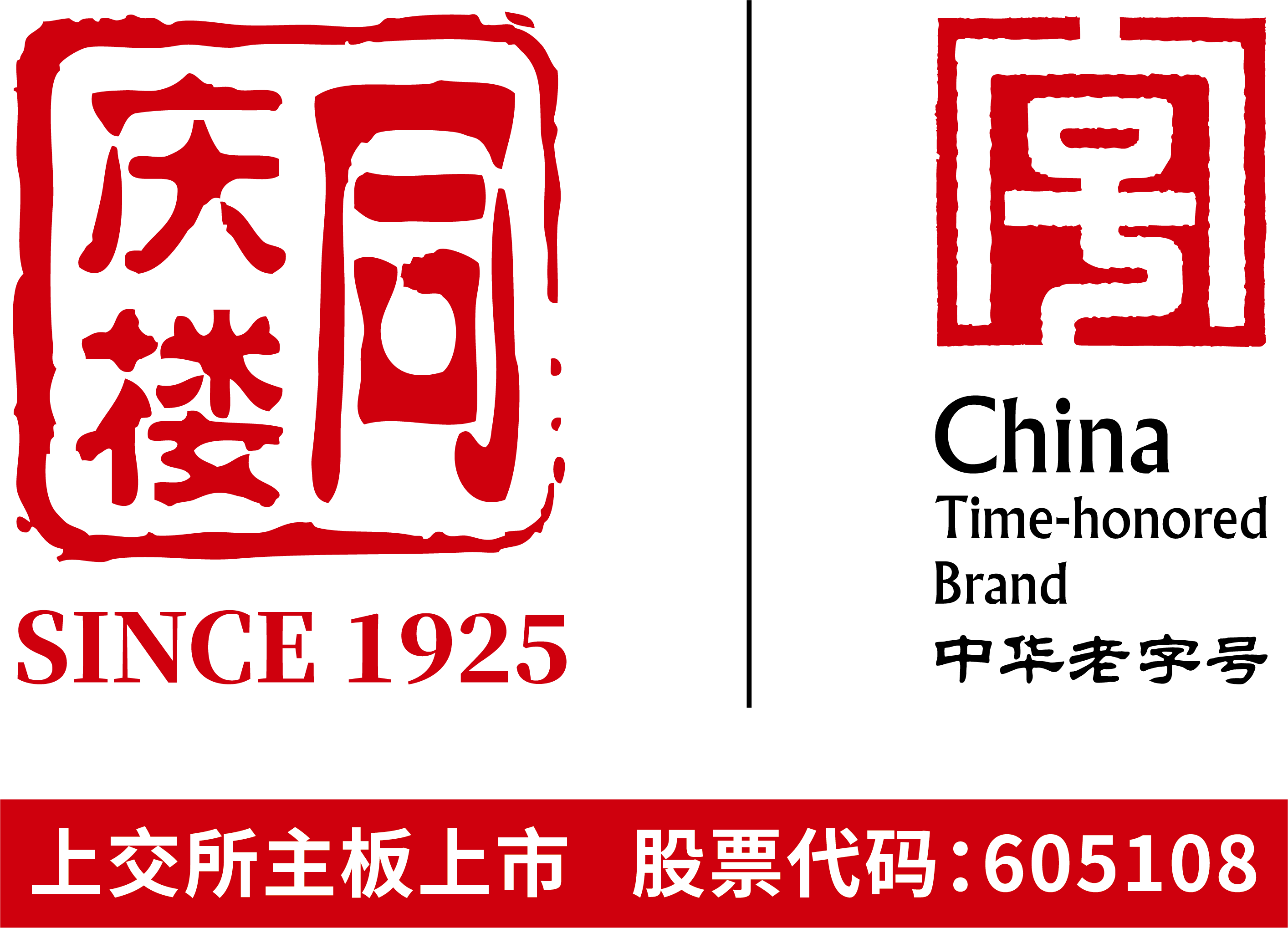 美食传承